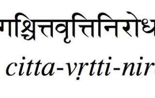 Sanskrit for Yoga Practitioners